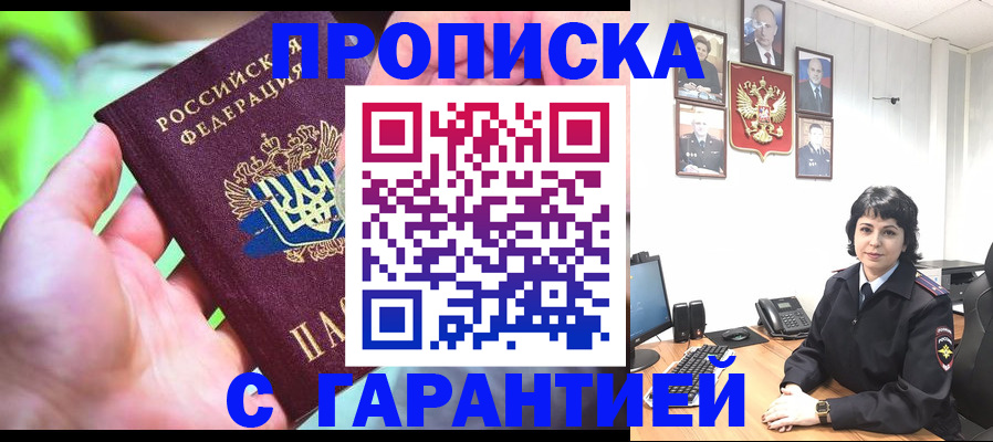 регистрация для дет. сада в Карачаевске